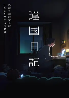 千与千寻