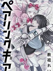 灌篮高手
