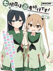 名侦探柯南
